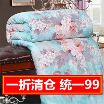 (brand clear cabin) handmade silk quilt 100 mulberry silk summer cool by core spring and autumn thickened winter quilt air conditioning quilt