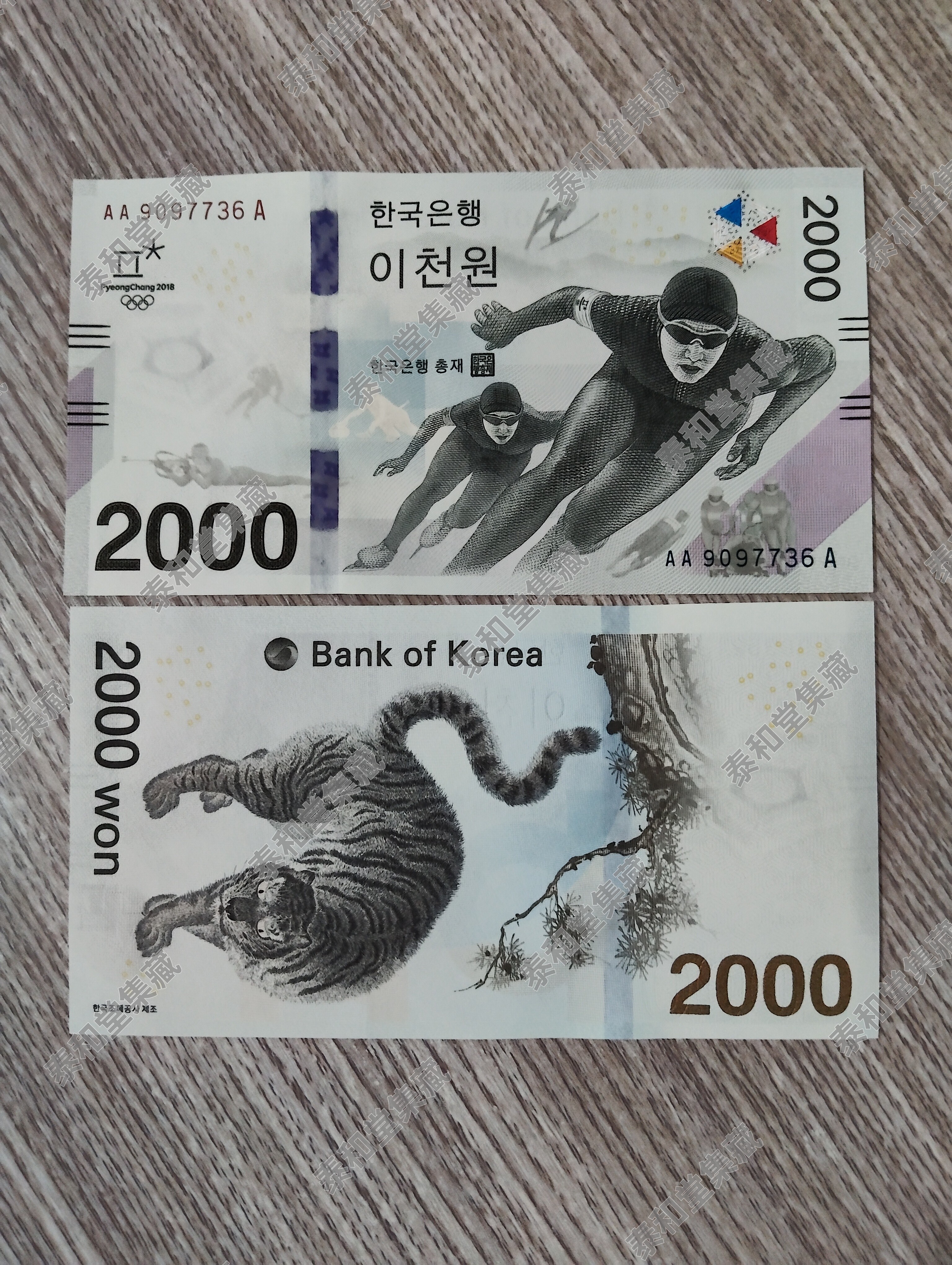 韩国纸币-韩国纸币促销价格、韩国纸币品牌- 淘宝