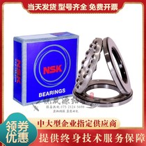 NSK Micro-thrust bearing inner diameter 4 5 6 7 8 10 outer diameter 6 8 9 10 11 12 13-14