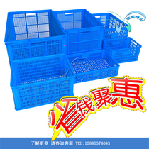 Factory direct sales thick plastic frame turnover basket fruit storage basket egg basket transport vegetable basket clothing finishing basket