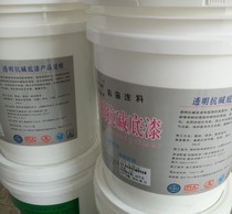 Universal alkali-resistant sealing primer White interior and exterior wall paint Waterproof and moisture-proof transparent primer Wallpaper primer latex paint