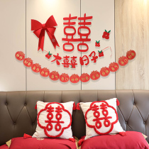 Wedding House Arrangement Suit Mens Womens Party Wedding Celebration Decorative Balloons New Room Bedroom Laflower Wedding Supplies Big Full Net Red