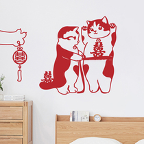 Happy Character Stickler Suit Laflower Wedding House Arrangement Decoration New Room Window Sticker Door Sticker with Cartoon Character Cartoon Kitty Cat Wedding