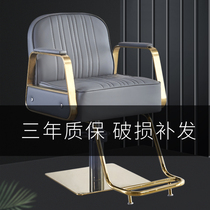 New hair salon special hair cutting chair can be put down net Red simple lifting stool barber shop hairdressing perm seat