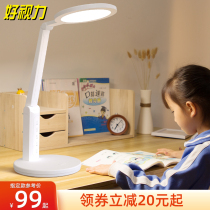 Good vision LED desk lamp eye protection lamp student childrens desk learning dedicated AAA health lighting bedside Typhoon