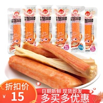  Haiwang hand-torn crab flavor stick 500g spicy original crab meat seafood crab fillet stick Ready-to-eat seafood snacks Snacks