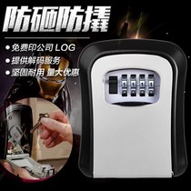 Door key password box decoration key password box construction site cat eye key box homestay door wall-mounted