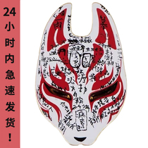 Assassination novelist mask Dong Zijian Yang Mi hand-made original ancient fox mask around the same movie
