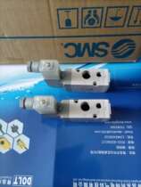 Supply SMC solenoid valve VP544-1T-A VP544-1TB-02A Special