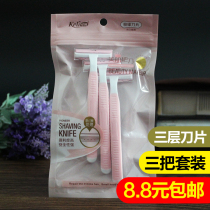 Scraping Hair Knife Woman Manually Shaved Hair Knife Armband Hair Defeaters Full Body Private legs Armband Lady Special