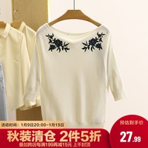 (Shell) embroidery seven-point sleeve loose white sweater 2021 Autumn New Tide brand womens counter
