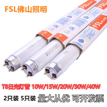 Foshan T8 straight tube fluorescent lamp YZ-10W 15W 18W 30W 36W fluorescent double fluorescent tubes