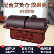 Goldsmith automatic smokeless moxibustion bed household fumigation physiotherapy wrapped medicine bed full body moxibustion beauty salon special multifunctional