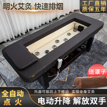 Fully automatic ignition open flame moxibustion bed for beauty salon special lifting row smoking steam bed physiotherapy whole body moxibustion home