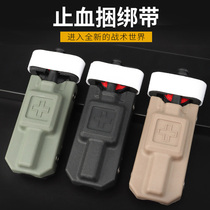 Outdoor tactical tourniquet bundled set medical emergency survival box vest waist seal MOLLE accessories