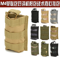 High quality M4 Python camouflage single walkie-talkie bag tactical vest accessory EDC multifunctional camouflage mobile phone bag