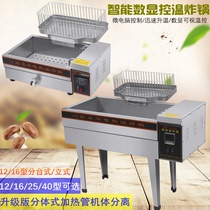 Commercial Fried Oil Strips Split Electric Oil Fryer Fully Automatic Fried Chicken Steak Equipment Fries Electric Fryer Single Cylinder Detachable
