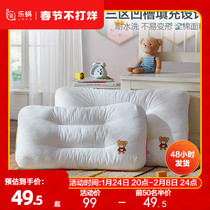 LOVO Lewo Home Textile Pillow Core Single Cotton Children's Special Anti-mite Pillow Helps Sleep Headrest Student Neck Pillow