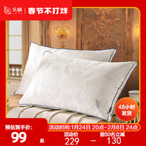 LOVO Lewo Home Textile Pillow Pillow Pillow for Men and Women Single Jacquard Goose Fool Pillow Cervical Pillow Neck Pillow for Home Use