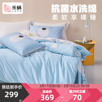 LOVO Lechlea Home Spun Bed Four Pieces Of Full Cotton Cartoon 40 Pure Cotton Quilt Cover Single Double Bed Single 4 pieces