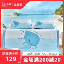 LOVO Lechlea Home Spinning Summer Mat 1 5m bed linen Mat Folded Printed Air Conditioning Mat Cartoon Cute