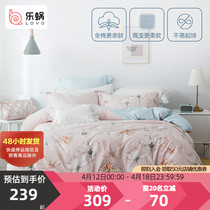 LOVO Lechlea Home Spun Bed Four Pieces Of Full Cotton Pure Cotton Linen Autumn Winter Brief Cover Thickened Bed Goods Three Sets