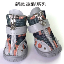Camelo big brand pet shoes high quality mesh material big body wear-resistant non-slip sole breathable shoes dog Sneakers