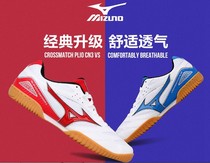 Clearance special Fan Zhendong same table tennis shoes mens shoes womens shoes Childrens bull bar non-slip training sports shoes