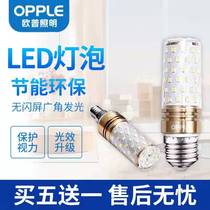 Auplled bulb corn lamp e27e14 size screw mouth ultra-bright home energy saving pendant lamp tricolour change photothermal pin