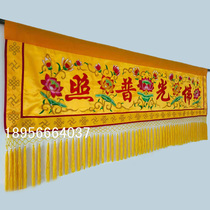 Buddhist Taoist Supplies Delicate Embroidery Banners 1m2m with coursework crosswalk Horizontal Brow Hand-embroidered custom