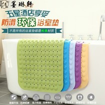  Bath non-slip mat Shower household bathroom floor mat Toilet bathroom bathroom massage with suction cup floor mat