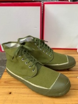 3539 Gao Jiefang Jiefang Shoes Canvas Flat Labor Insurance Work Shoes Farmland Shoes Non-slip Wear-resistant 48 Large Size Shoes