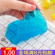 Versatile clean mud all-purpose Car inside cleaning Sticky Dust Notebook Keyboard Dust Suction Dust Removing Glue Cleaning Soft Glue