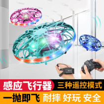 Toy flying ball sensor gesture intelligent levitation flying saucer children toy boy remote control flying drone UFO