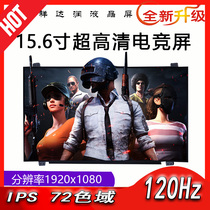15 6 inch notebook LCD screen 120hz 1080P ips 72%NTSC N156HCE-GA2