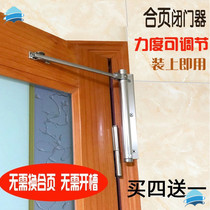 Folding foot chain Aluminum long hinge hinge Switch door return door closer Kitchen loose leaf room door Kitchen door door panel