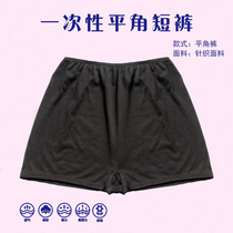 Disposable black underwear 10-pack SPA universal massage pedicure beauty travel cotton boxer shorts
