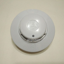 Yiai smoke JTY-GD-EI6012S point type photoelectric smoke detector can replace 6012 6012N old model