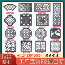 Antique brick carving custom wall flower window courtyard round plum orchid bamboo chrysanthemum fan-shaped cement window grille hollow Chinese ancient building