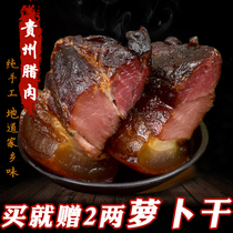 Guizhou specialty farm homemade pork cypress firewood smoked bacon back bacon tongren snack 500g