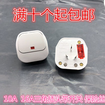 Plug indicator light with Switch plug national standard 16A10A three flat large board wiring plug fuse Tripin plug