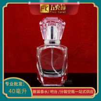 High-end empty bottles Perfume bottles Small empty bottles Perfume bottles Glass spray bottles 40ml