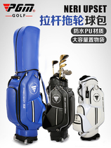 PGM new golf ball bag men and women tie rod standard ball bag tug ball ball bag portable capacity