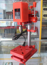 Micro electric drill Precision stepless speed control small table drilling drilling machine Drilling machine Glasses circuit board Wood jewelry small drilling machine