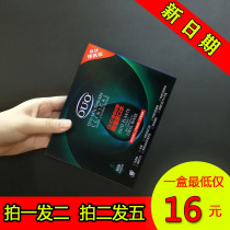 ouo mouthwash pregnant women month sterilization deodorization whitening plant antibacterial mouthwash portable disposable small package