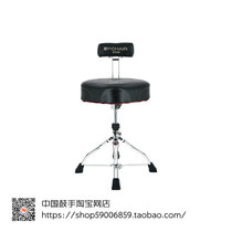 Chinese drummer:Tama HT741B Drum stool Drum chair