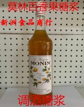 Morin MONIN Flavor Moline Passe Fruit Flavor Syrup 700ML Baltic Syrup Pastain Fruit Flavor Syrup