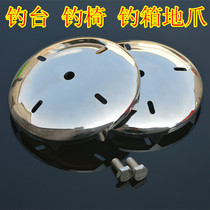 Fine fishing table fishing box fishing chair ground claw support foot anchor connector accessories Diaoyutai accessories ground claw old Tiger Claw