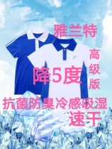 Yalant quick-drying junior high school uniform Premium summer short-sleeved shorts Cool deodorant soft Shenzhen school uniform