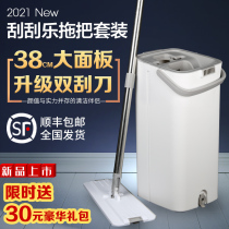 Scratch-free hand-washing flat mop lazy household one-drag clean hands-free net red mopping artifact plus large bucket